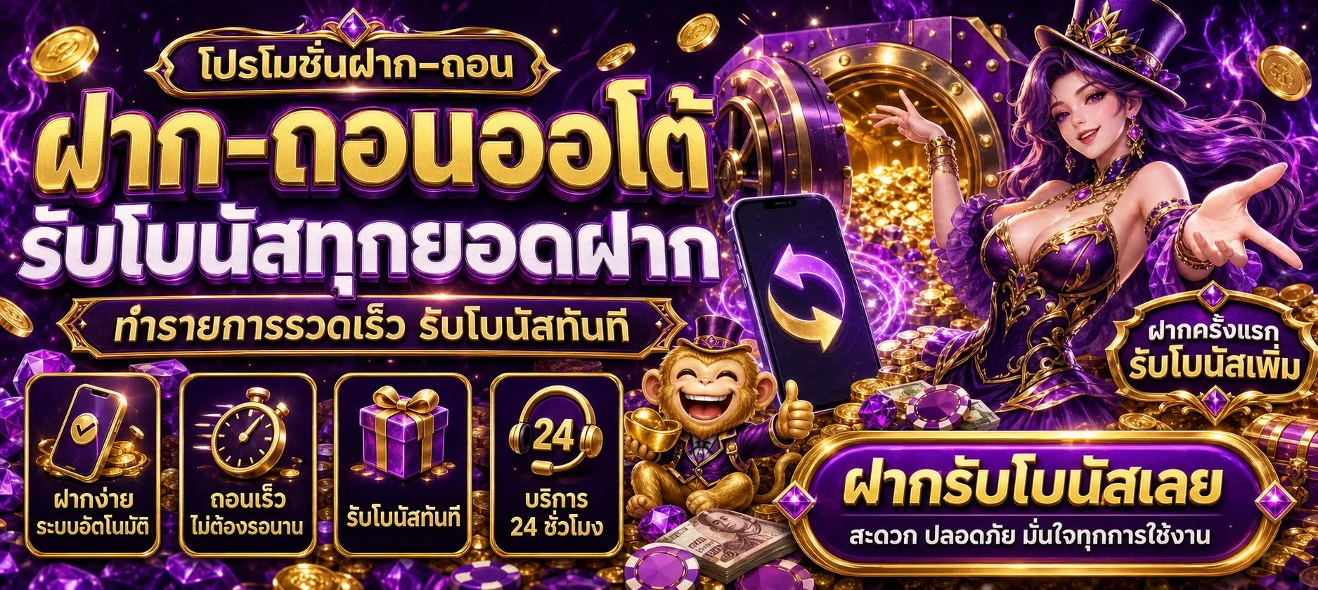 สล็อต เว็บตรง XENA789 กับมาตรฐานใหม่ของการเล่นเกมออนไลน์