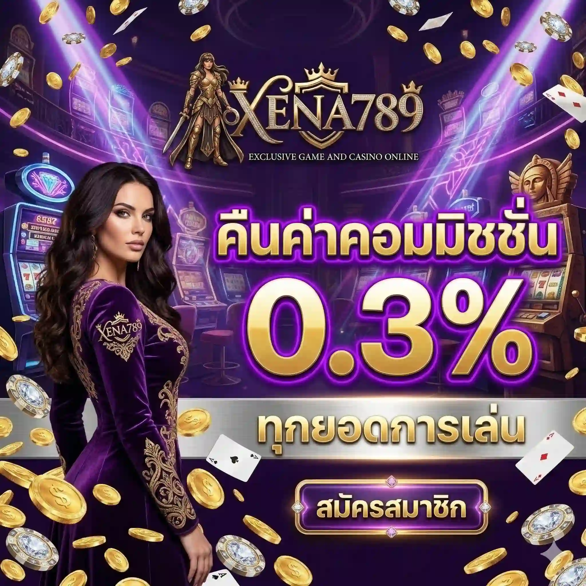 ระบบอัตโนมัติและ เว็บAPIแท้ เพิ่มประสิทธิภาพการใช้งาน