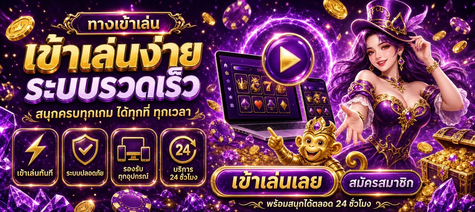 XENA789 เว็บสล็อตแท้ ครบจบในแพลตฟอร์มเดียวสำหรับผู้เล่นยุคใหม่
